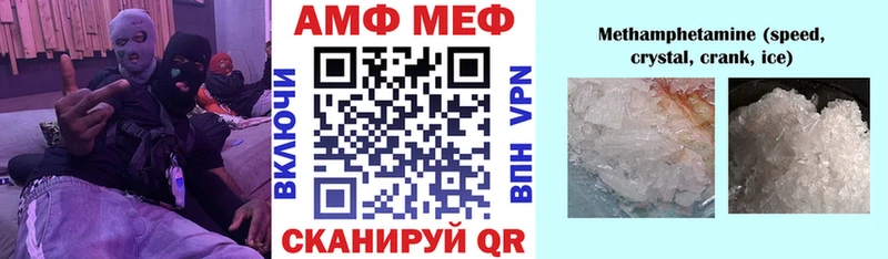 Amphetamine Premium  Купить закладки  Каргат 