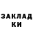 А ПВП Crystall Tariel Dononbaev