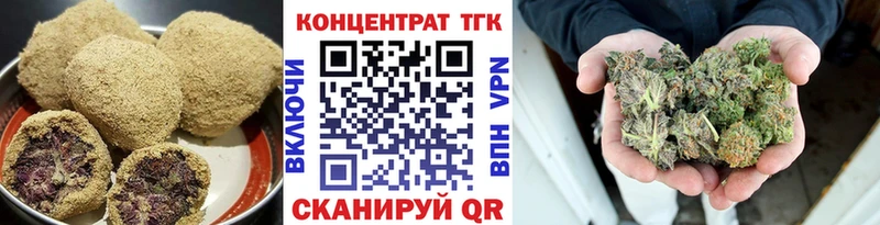 Cannafood конопля  Купить где  Каргат 