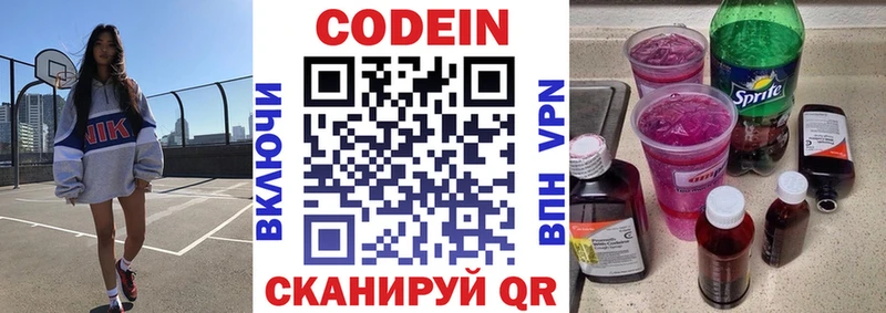 Купить где  Каргат  Кодеиновый сироп Lean Purple Drank 