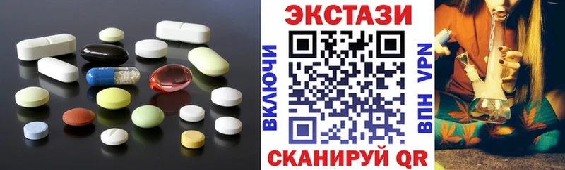 Ecstasy Cube  Купить где  Каргат 