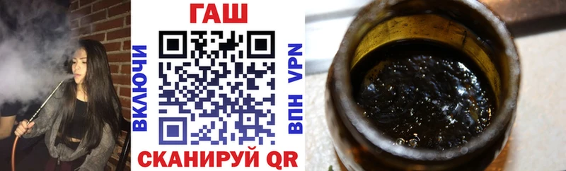 Гашиш Изолятор  Купить  Каргат 