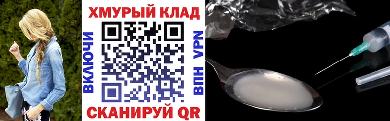ГЕРОИН Heroin  Купить закладки  Каргат 