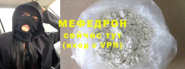 бошки Михайлов