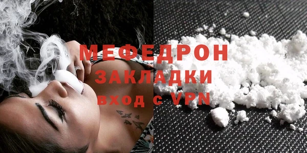 прущая мука Михайловка
