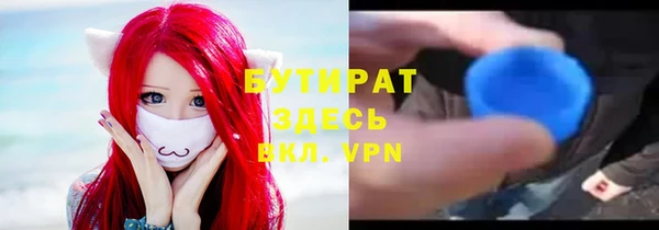бошки Михайлов