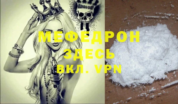 бошки Михайлов