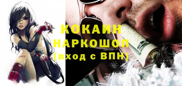 прущая мука Михайловка