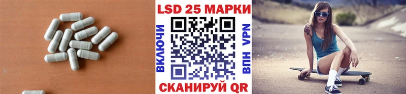 Лсд 25 экстази кислота  Купить закладки  Каргат 