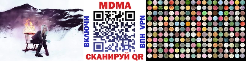 MDMA кристаллы  Купить где  Каргат 