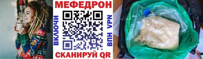 Мефедрон мяу мяу  Купить где  Каргат 