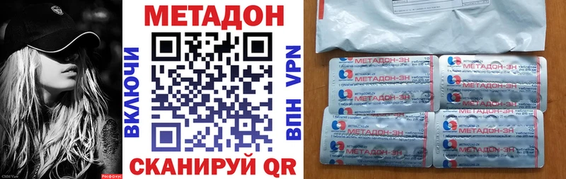 МЕТАДОН мёд  Купить где  Каргат 