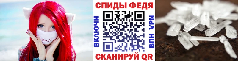 Метамфетамин пудра  Купить закладки  Каргат 