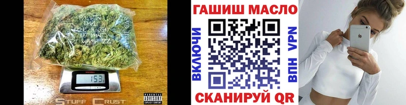 ТГК THC oil  Купить где  Каргат 